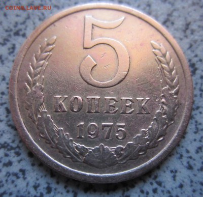 11 монет Советской ходячки.До 22.00.11.2014 г. - 2014-11-09 06-07-57.JPG