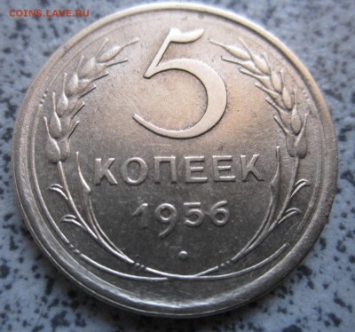 11 монет Советской ходячки.До 22.00.11.2014 г. - 2014-11-09 06-07-33.JPG