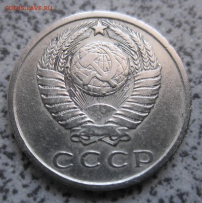 11 монет Советской ходячки.До 22.00.11.2014 г. - 2014-11-09 06-07-17.JPG