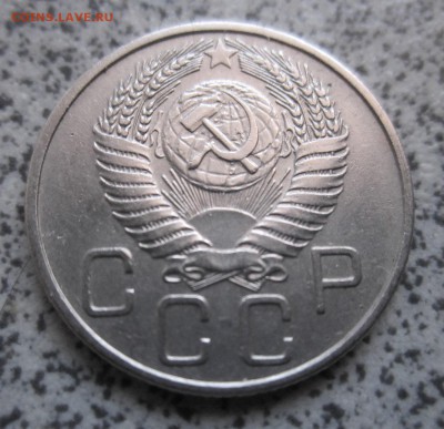 11 монет Советской ходячки.До 22.00.11.2014 г. - 2014-11-09 06-06-56.JPG