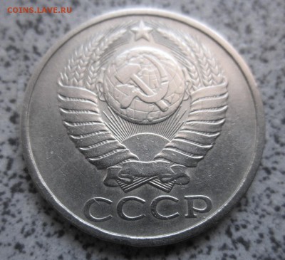 11 монет Советской ходячки.До 22.00.11.2014 г. - 2014-11-09 06-06-31.JPG