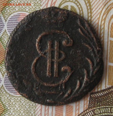 Полушка 1779г.Сибирская.до11.11.22-30 - IMG_3682.JPG