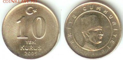 Турция 10 куруш 2005, до 21.00 мск 15.11.14 - Турция 10 куруш 2005