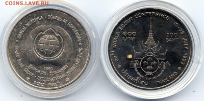 Таиланд. Король Рама IX. Набор монет 100 бат*2шт.до 14.11. - 221860072