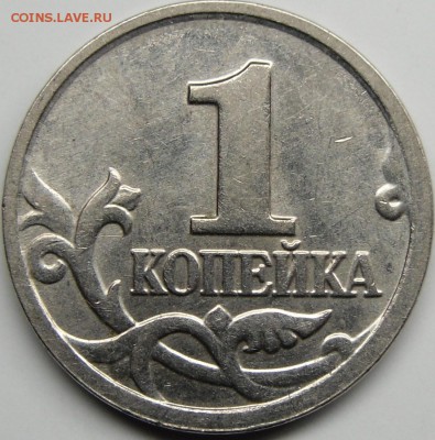 Редкие Б эшки на копейках до 21.00.мск 15.11.14. - монеты 003.JPG