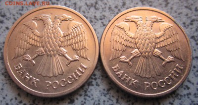8 ельцинских магнитных монет.До 22.00.11.11.2014 г. - 2014-11-09 06-45-06.JPG