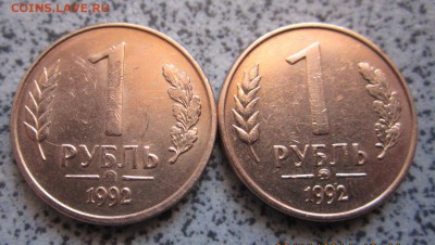 8 ельцинских магнитных монет.До 22.00.11.11.2014 г. - 2014-11-09 06-44-44.JPG