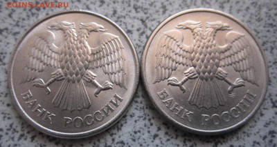 8 ельцинских магнитных монет.До 22.00.11.11.2014 г. - 2014-11-09 06-44-23.JPG