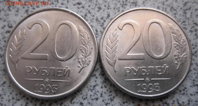 8 ельцинских магнитных монет.До 22.00.11.11.2014 г. - 2014-11-09 06-44-01.JPG