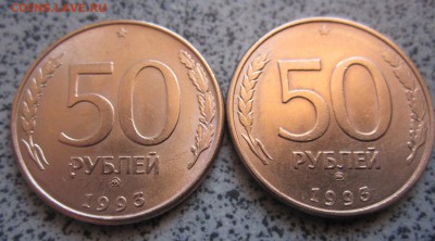 8 ельцинских магнитных монет.До 22.00.11.11.2014 г. - 2014-11-09 06-43-10.JPG