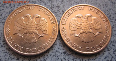 8 ельцинских магнитных монет.До 22.00.11.11.2014 г. - 2014-11-09 06-42-48.JPG