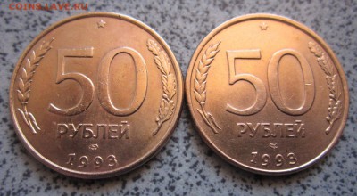 8 ельцинских магнитных монет.До 22.00.11.11.2014 г. - 2014-11-09 06-42-22.JPG