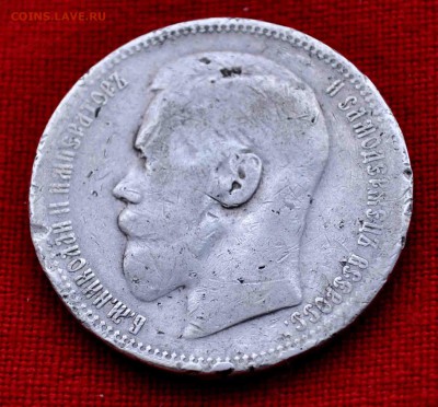 один РУБЛЬ 1896 г до 15.11 до 22.00 МСК - DSC_0809.JPG