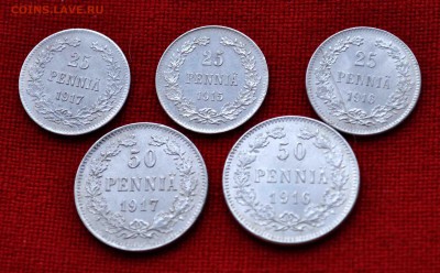 Царские серебряные 25 и 50 ПЕННИ 1915-17 гг 15.11 до 22.00 - DSC_0832.JPG