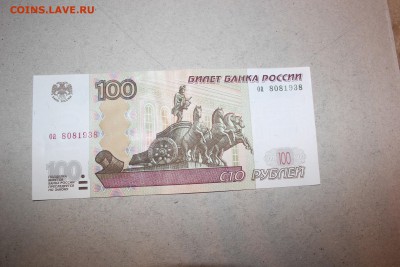 Радары,красивые и редкие номера! - IMG_0908.JPG