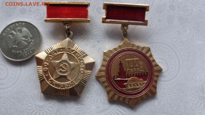Парад на Красной Площади 100-й (7.11.72)и 105-й  (1977) 12.1 - ппп 08.11.2014  оооо 045.JPG
