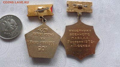 Парад на Красной Площади 100-й (7.11.72)и 105-й  (1977) 12.1 - ппп 08.11.2014  оооо 046.JPG