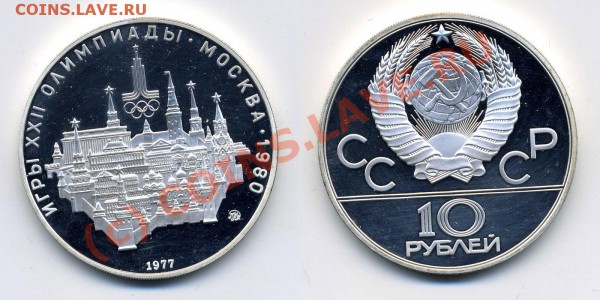 10р77 Москва Ag пруф до 3.05, 22.00 МСК - М1