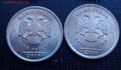1,2,5,10 р - 2010 спмд - 11.11.14 в 22-00 по мск  с номинала - 1
