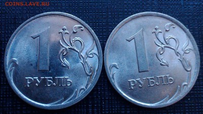 1,2,5,10 р - 2010 спмд - 11.11.14 в 22-00 по мск  с номинала - 4