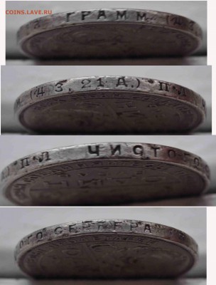 один РУБЛЬ 1924 до 15.11 до 22.00 МСК - DSC_0433-1