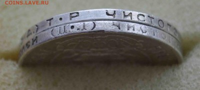 Два полтинника 1922 и 24 гг до 15.11 до 22.00 МСК - DSC_0822.JPG