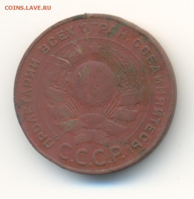 5 копеек 1924.(1). до 13.11 22.00 - 5