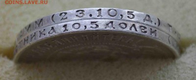 Два полтинника 1922 и 24 гг до 15.11 до 22.00 МСК - DSC_0821.JPG