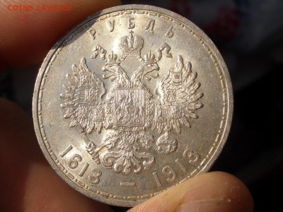 300- летие Дома Романовых -плоский - штемпельный блеск! - CIMG3862.JPG