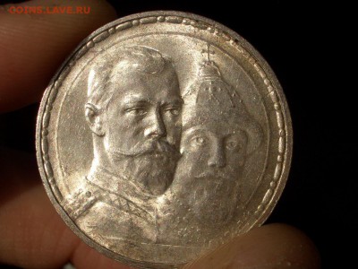 300- летие Дома Романовых -плоский - штемпельный блеск! - CIMG3860.JPG
