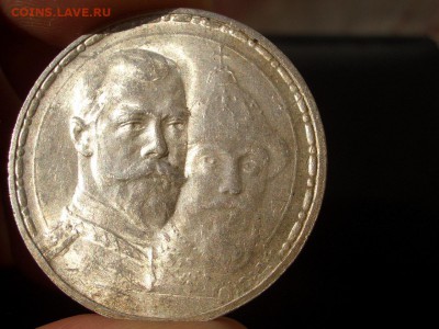 300- летие Дома Романовых -плоский - штемпельный блеск! - CIMG3876.JPG