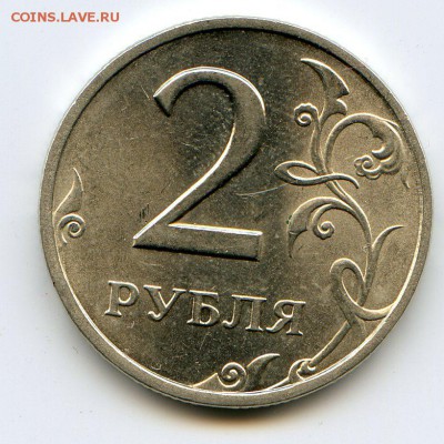 2 рубля 1999 ММД 15 шт. до 09.11.14 23:00 - img041