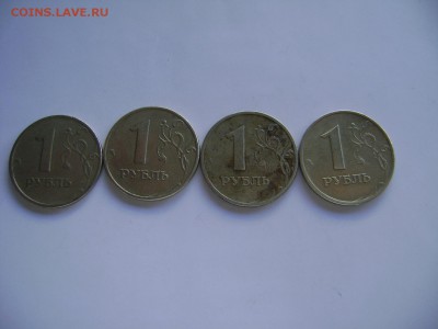 1 рубль 1997 года.подскажите по цене. - DSC02546.JPG