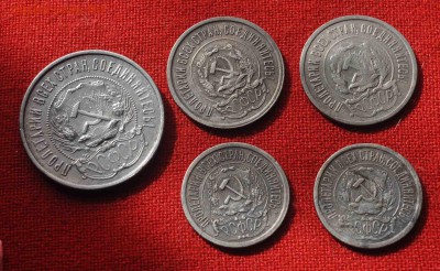 Серебро 1922 и 23 гг до 15.11 до 22.00 МСК - DSC_0257.JPG