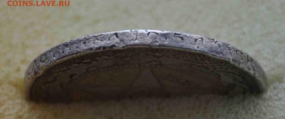 50 коп 1921 г  плох до 15.11 до 22.00 МСК - DSC_0831.JPG