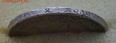 50 коп 1921 г  плох до 15.11 до 22.00 МСК - DSC_0830.JPG