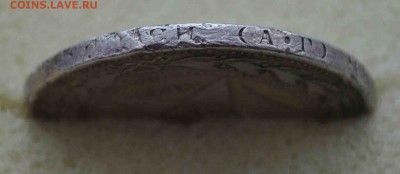 50 коп 1921 г  плох до 15.11 до 22.00 МСК - DSC_0828.JPG