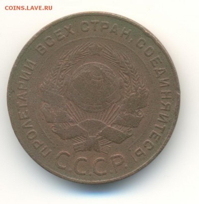 5 копеек 1924.(2). до 13.11 22.00 - 6