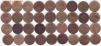 1 копейка 1961-1966 – 36 штук --- до 12.11.14_22:22 - 1.JPG