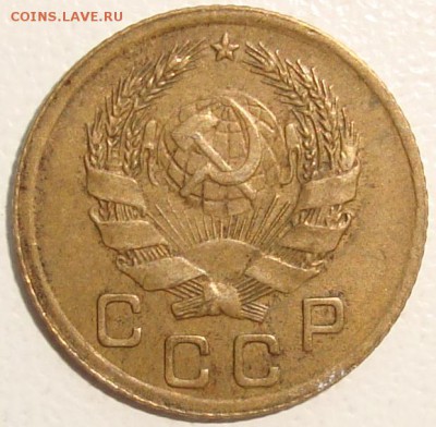1 копейка 1936 - ОТЛИЧНАЯ --- до 12.11.14_22:22 - 2.JPG