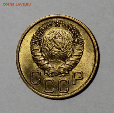 3 копейки 1937_____UNC__________10.11.14__22.00 - IMG_0866