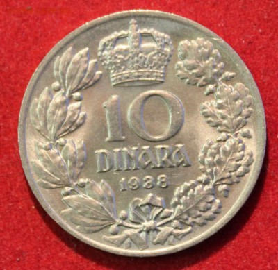 С рубля КОРОЛЕВСТВО ЮГОСЛАВИЯ 10 динар 1938г. до 15.11.14г. - IMG_2346.JPG