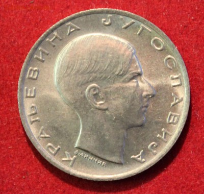 С рубля КОРОЛЕВСТВО ЮГОСЛАВИЯ 10 динар 1938г. до 15.11.14г. - IMG_2345.JPG