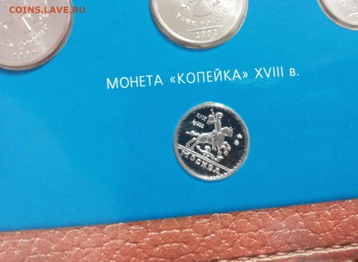 НАБОР 2002 ММД серебреный жетон до 13.11.2014 - 20141109_160617