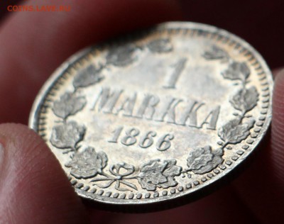 1 марка 1866 - IMG_1283.JPG