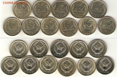 Куплю 20к-1979,80,81,82,84,85,86,87,89 - наборные - 15.