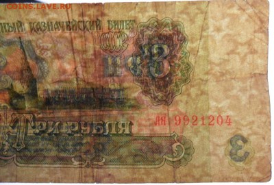 Показываем интересные браки бон - 003.JPG