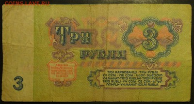 Показываем интересные браки бон - 002.JPG