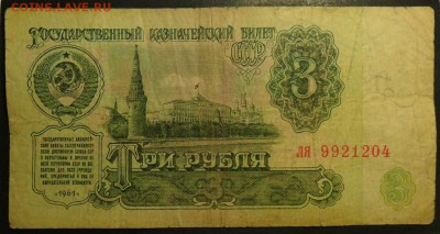 Показываем интересные браки бон - 001.JPG