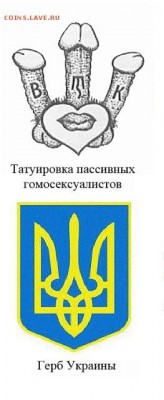 Ну а теперь про Украину - 1407304228743